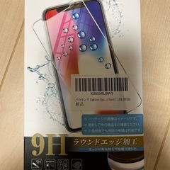 楽天　Rakuten Hand ガラスフィルム　9Hラウンドエッジ加工