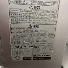 石油ストーブ②　ダイニチ　2007年製の画像