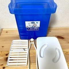 【限定コラボ】ミルトン容器 4L ハローキティ