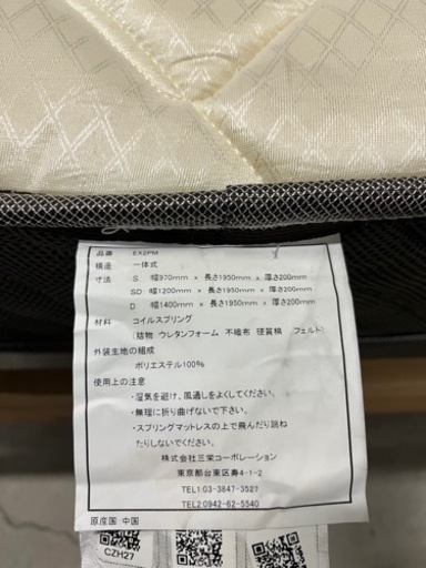 ✰︎セール対象品✰︎ マットレス込通常販売価格13,200円 高さ調節可能!! コンセント付き!! 木製フレーム シングルサイズ
