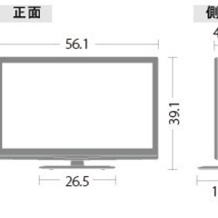 シャープ 24V型 液晶 テレビ AQUOS LC-24K20-B ハイビジョン 2014年モデルの画像