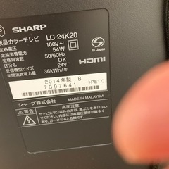 シャープ 24V型 液晶 テレビ AQUOS LC-24K20-B ハイビジョン 2014年モデルの画像