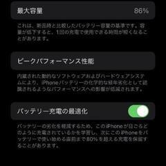 iPhone12 128GB simフリー ブラック