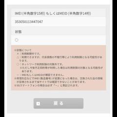 iPhone12 128GB simフリー ブラック