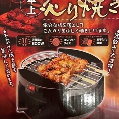コンロ