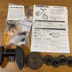 STRIDER 14x ライムイエロー ブレーキ・ペダル付き ストライダー 子供用 自転車 3歳 4歳 5歳の画像