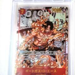 ポートガス・D・エーススーパーパラレル