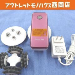 ヤーマン アセチノフロイドインパクト 1B-23 YA-MAN ...