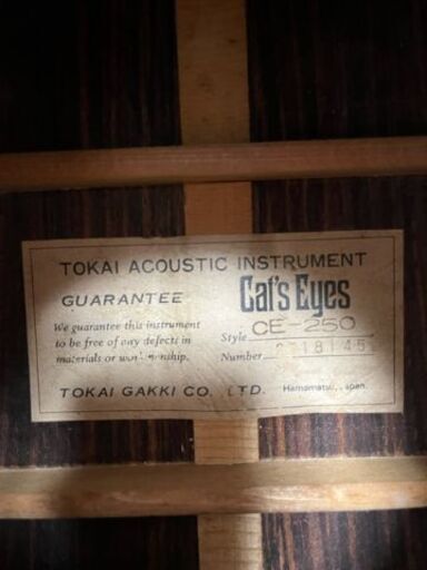 TOKAI 製造【Cat's Eyes】 CE-250　杢は綺麗なローズウッド
