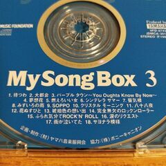 80年代ヒット曲集③の画像
