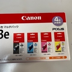 ❤️純正canonインク4個入　2パック
