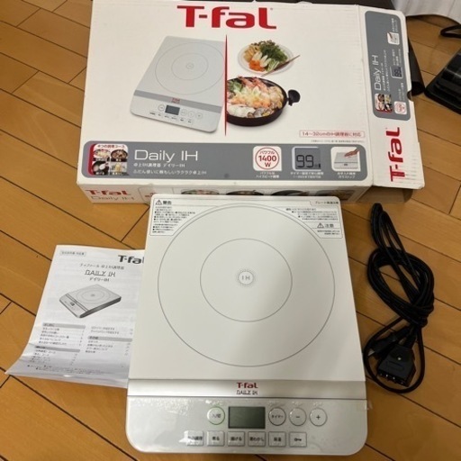 ティファール　卓上IH