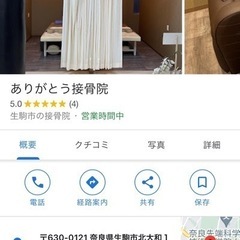 ボクシング教室の画像