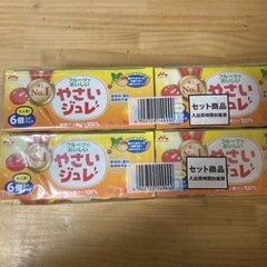 【お話し中】やさいジュレ　6個パック×4箱