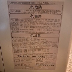 【1000円】石油ファンヒーターの画像