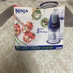 NINJA キッチンプレップの画像