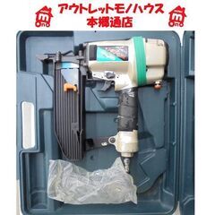 札幌白石区 日立工機 50ｍｍ エアタッカ N5008MM 常圧 エアダスタ付 フロアタッカ 釘打ち 工具 内装 建築 DIY 本郷通店