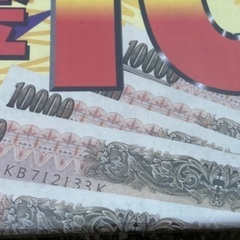 🌸🌺🌻🌸🌺🌻一万円広告　日本文化センター🌸🌺🌻🌸🌺🌻の画像