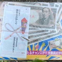 🌸🌺🌻🌸🌺🌻一万円広告　日本文化センター🌸🌺🌻🌸🌺🌻の画像