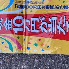 🌸🌺🌻🌸🌺🌻一万円広告　日本文化センター🌸🌺🌻🌸🌺🌻の画像