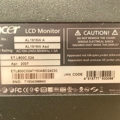 エイサー　AL1916W A 19"インチLCD モニター1440×900 の画像