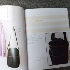 【バッグの作り方本】帆布のバッグの画像
