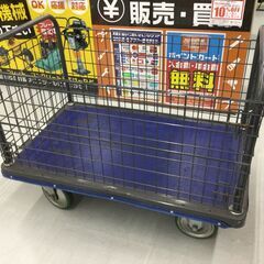 【エコツール豊田インター店】大有株式会社 カーゴ付台車 型番不明　【愛知県/豊田インター店/工具】