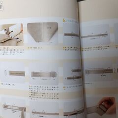 【バッグの作り方本】帆布のバッグの画像