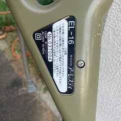 電動草刈機 替え刃付きの画像