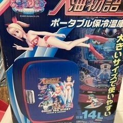 ポータブル保冷温庫