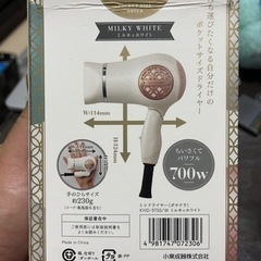 ドライヤーの画像
