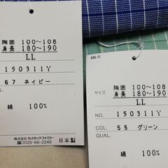 未使用　g-house パジャマ　半袖  長ズボン　LL　２点セット☆管理Y-11051513の画像