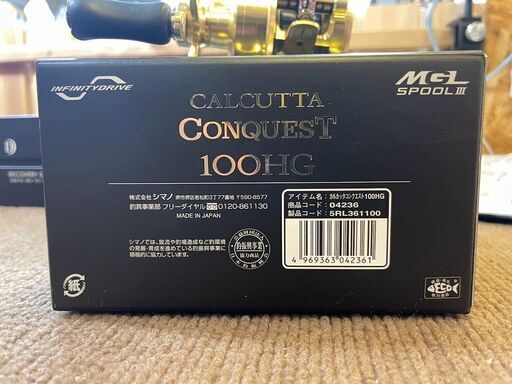 【愛品倶楽部柏店】シマノ 21カルカッタコンクエスト 100HG MGLスプール3 ボディ少々キズ有