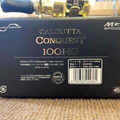 【愛品倶楽部柏店】シマノ 21カルカッタコンクエスト 100HG MGLスプール3 ボディ少々キズ有 の画像