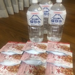 非常用保存水、非常食　五目ご飯
