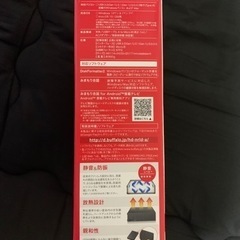 美品！外付けハードディスク　4TBの画像