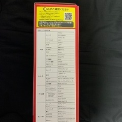 美品！外付けハードディスク　4TBの画像