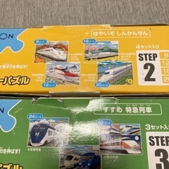 くもんのジグソーパズルの画像