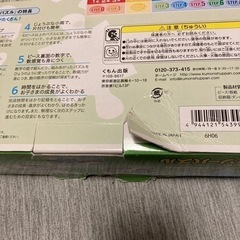 くもんのジグソーパズルの画像
