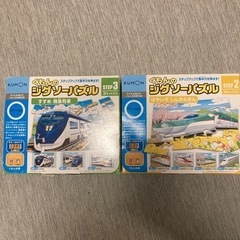 くもんのジグソーパズル