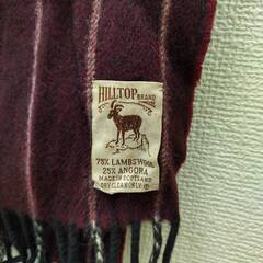 【値下げ1500円⇒1000円】HILTOPマフラー　ウール75％、アンゴラ25％の画像