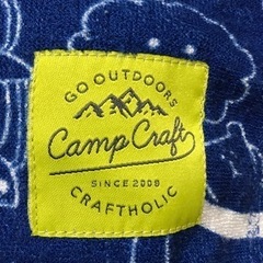 ブランケット(クラフトホリック)中古