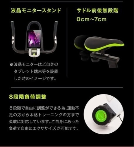 FITBOX エアロバイク