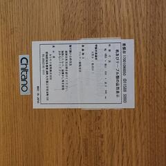 (値下げ) カリモク家具 ソファーダイニングセットの画像