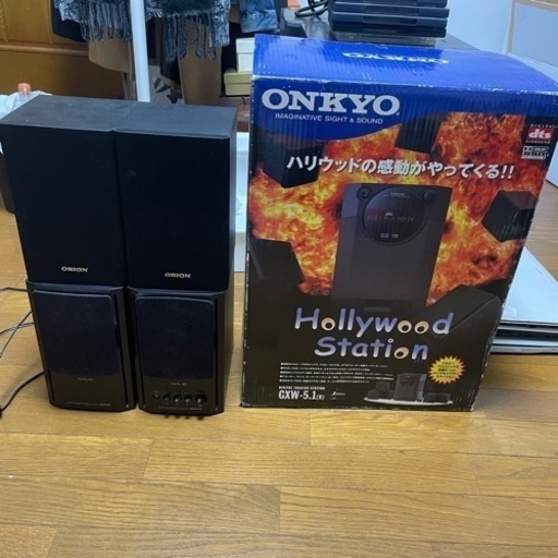 スピーカーセット