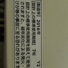 YAMADA 洗濯機　4.5 kg YWM-T45A1の画像