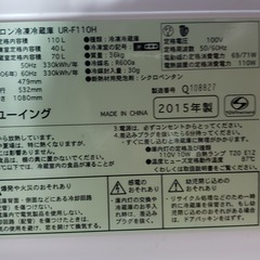 UING 冷蔵庫UR-F11H  479x532x1080の画像