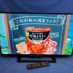 【動作保証あり】SONY BRAVIA 2015年 KDL-32...