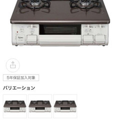 ガスコンロ IC-S807BHA-R [約60cm /右強火]