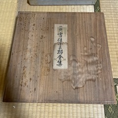 【引取り者決定】四世　吉住小三郎全集　レコード12枚と本の画像